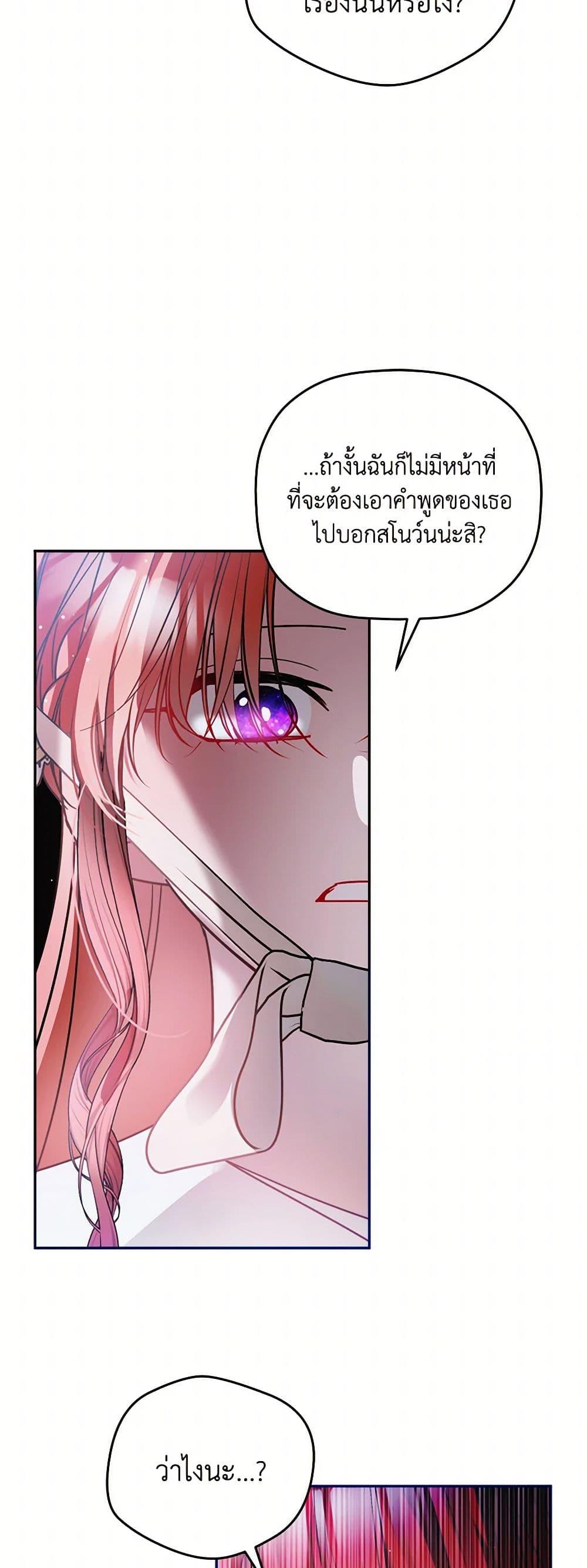 Manga-lc-com อ่านมังงะ อ่านการ์ตูน ออนไลน์ ฟรี Preventing the Making of a Tyrant ตอนที่ 1 2 3 4 5 6 7 8 9 10 11 12 13 14 ฟรี ไม่มีโฆษณา Manga-lc - อ่าน มังงะ อ่าน การ์ตูน ออนไลน์ อ่านมังงะ ฟรี