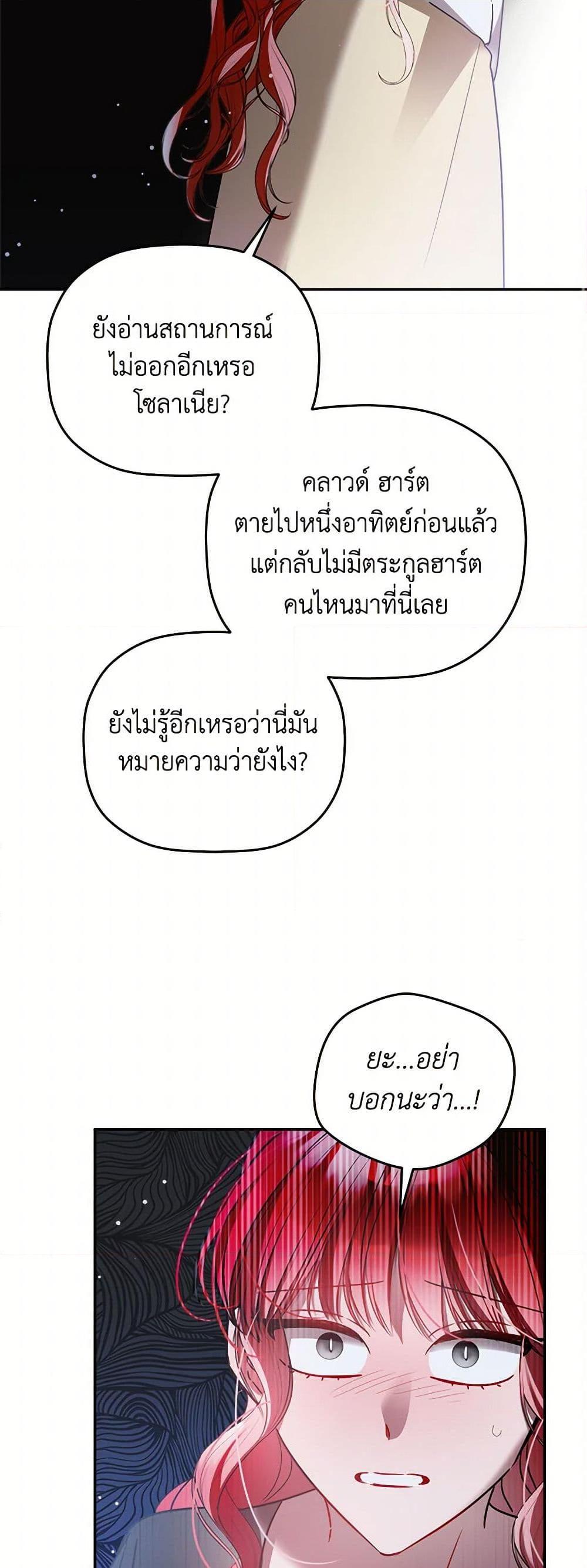 Manga-lc-com อ่านมังงะ อ่านการ์ตูน ออนไลน์ ฟรี Preventing the Making of a Tyrant ตอนที่ 1 2 3 4 5 6 7 8 9 10 11 12 13 14 ฟรี ไม่มีโฆษณา Manga-lc - อ่าน มังงะ อ่าน การ์ตูน ออนไลน์ อ่านมังงะ ฟรี