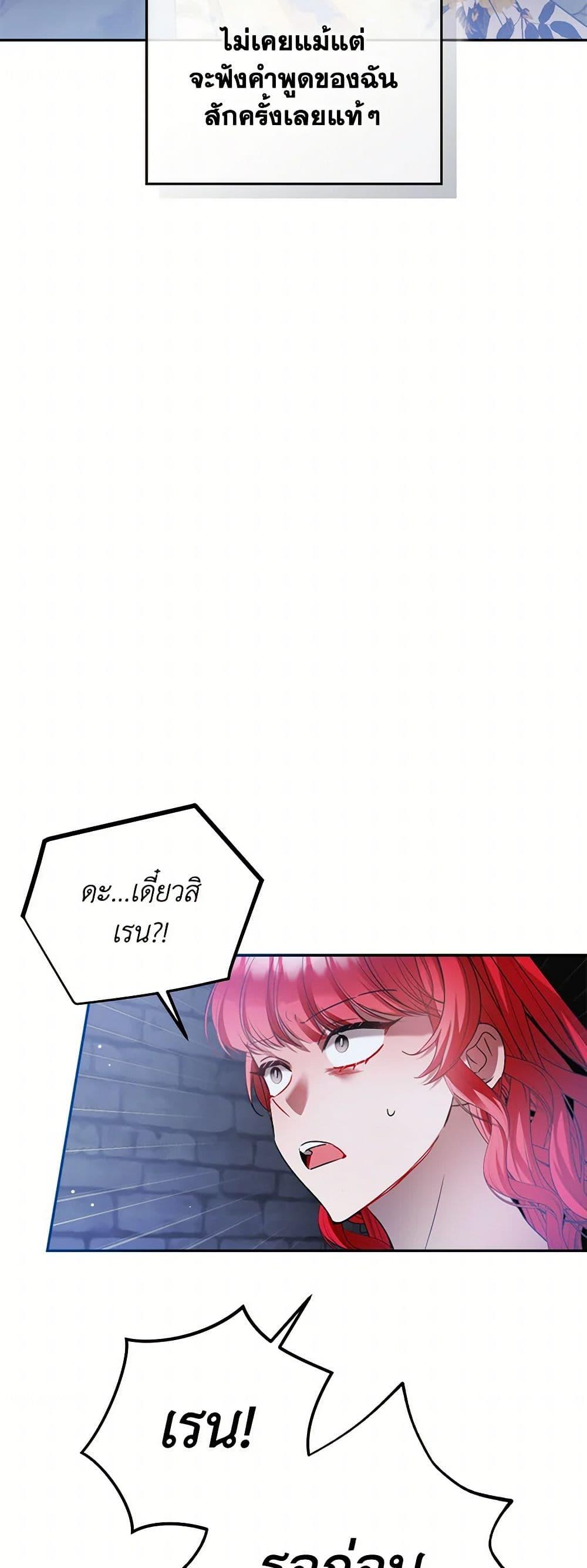 Manga-lc-com อ่านมังงะ อ่านการ์ตูน ออนไลน์ ฟรี Preventing the Making of a Tyrant ตอนที่ 1 2 3 4 5 6 7 8 9 10 11 12 13 14 ฟรี ไม่มีโฆษณา Manga-lc - อ่าน มังงะ อ่าน การ์ตูน ออนไลน์ อ่านมังงะ ฟรี