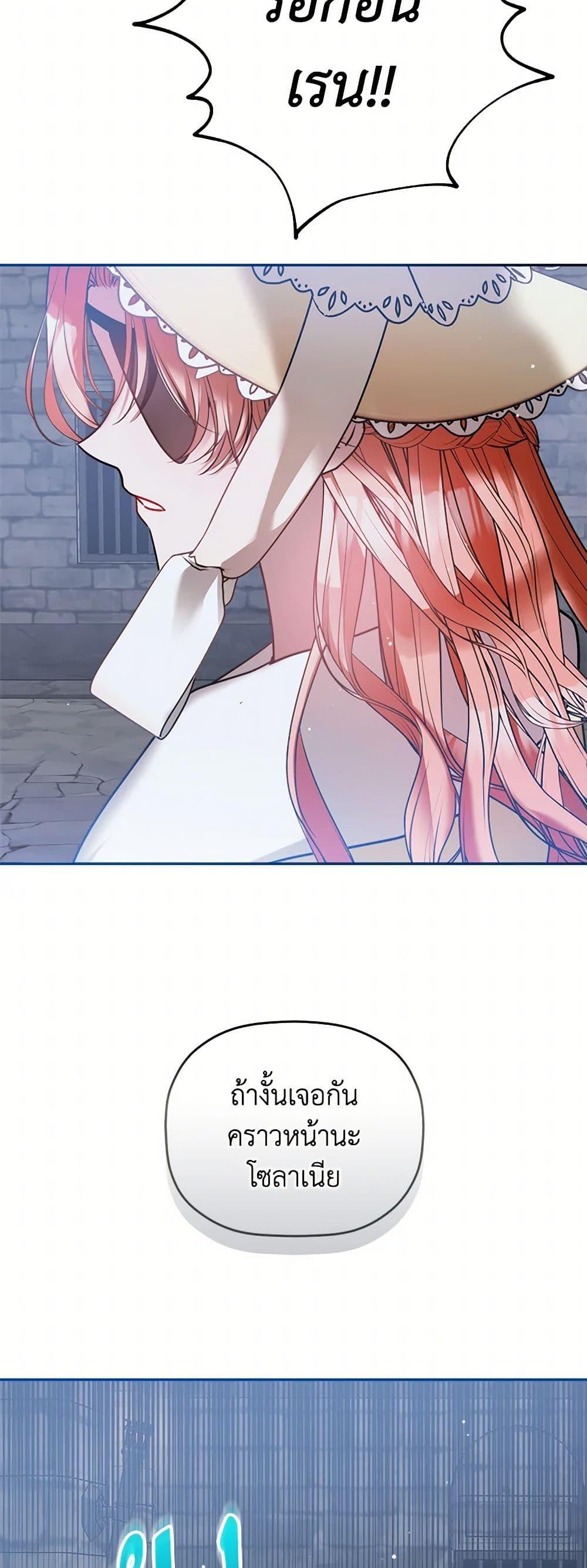 Manga-lc-com อ่านมังงะ อ่านการ์ตูน ออนไลน์ ฟรี Preventing the Making of a Tyrant ตอนที่ 1 2 3 4 5 6 7 8 9 10 11 12 13 14 ฟรี ไม่มีโฆษณา Manga-lc - อ่าน มังงะ อ่าน การ์ตูน ออนไลน์ อ่านมังงะ ฟรี