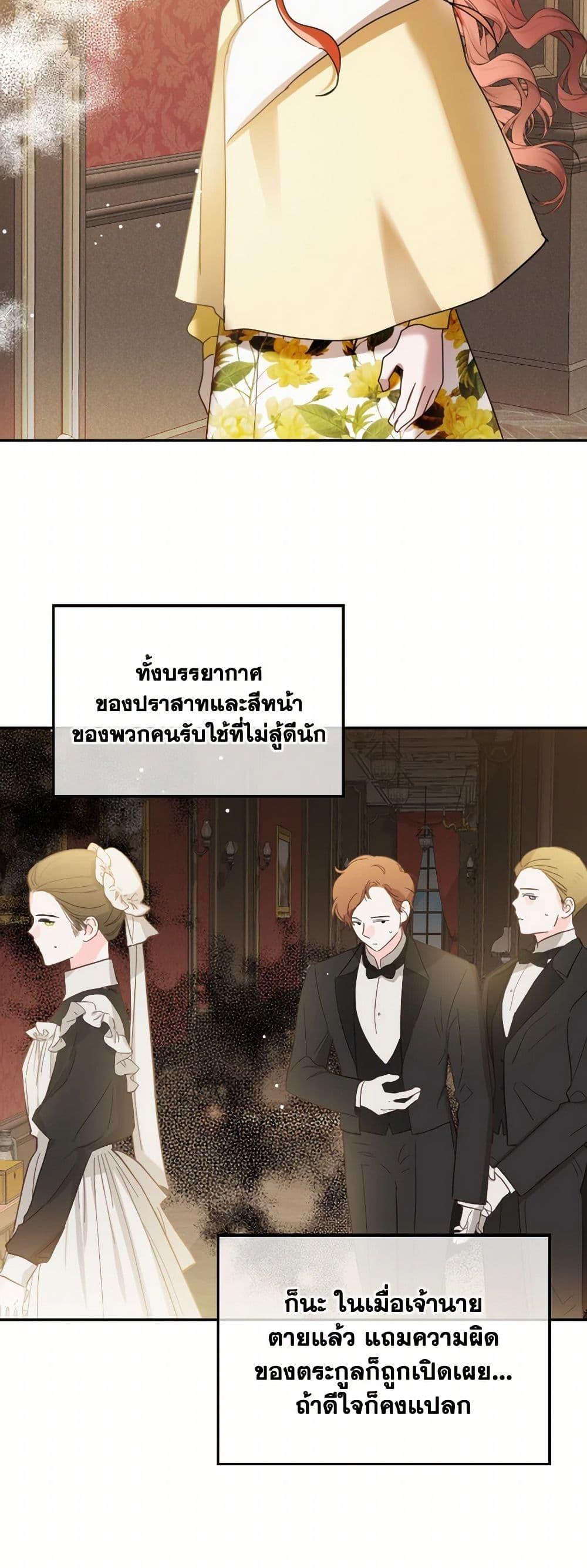 Manga-lc-com อ่านมังงะ อ่านการ์ตูน ออนไลน์ ฟรี Preventing the Making of a Tyrant ตอนที่ 1 2 3 4 5 6 7 8 9 10 11 12 13 14 ฟรี ไม่มีโฆษณา Manga-lc - อ่าน มังงะ อ่าน การ์ตูน ออนไลน์ อ่านมังงะ ฟรี