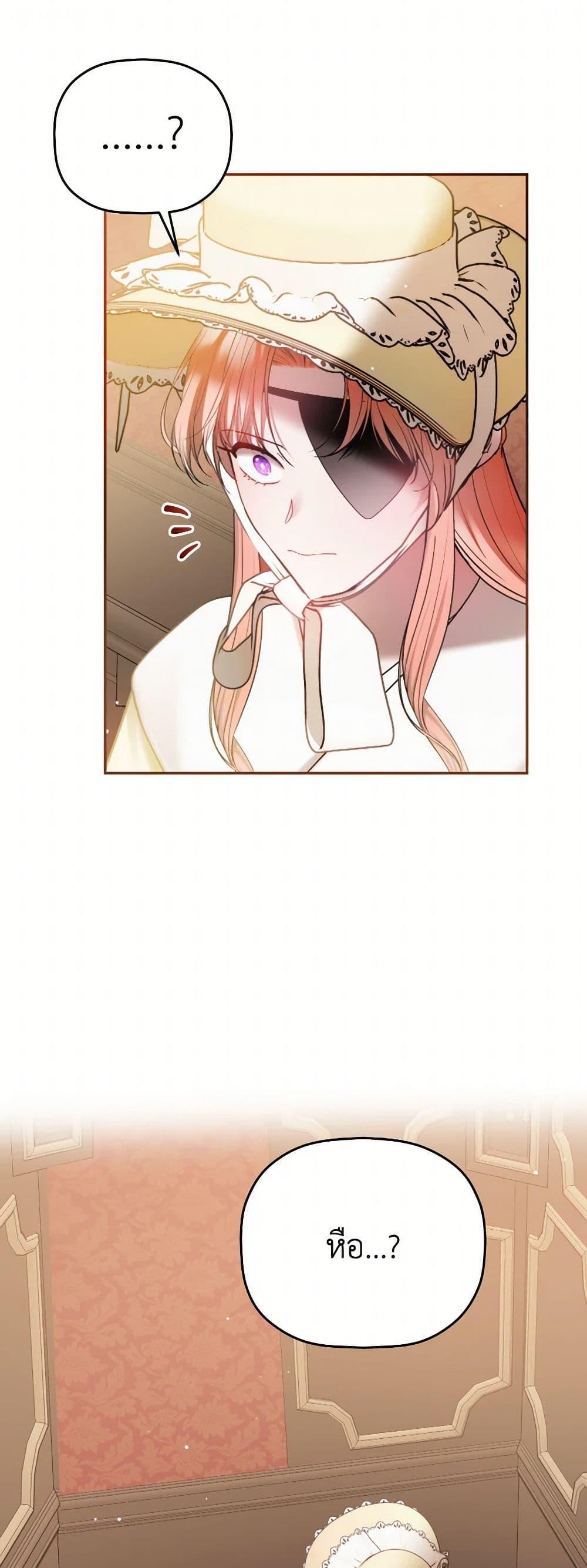Manga-lc-com อ่านมังงะ อ่านการ์ตูน ออนไลน์ ฟรี Preventing the Making of a Tyrant ตอนที่ 1 2 3 4 5 6 7 8 9 10 11 12 13 14 ฟรี ไม่มีโฆษณา Manga-lc - อ่าน มังงะ อ่าน การ์ตูน ออนไลน์ อ่านมังงะ ฟรี