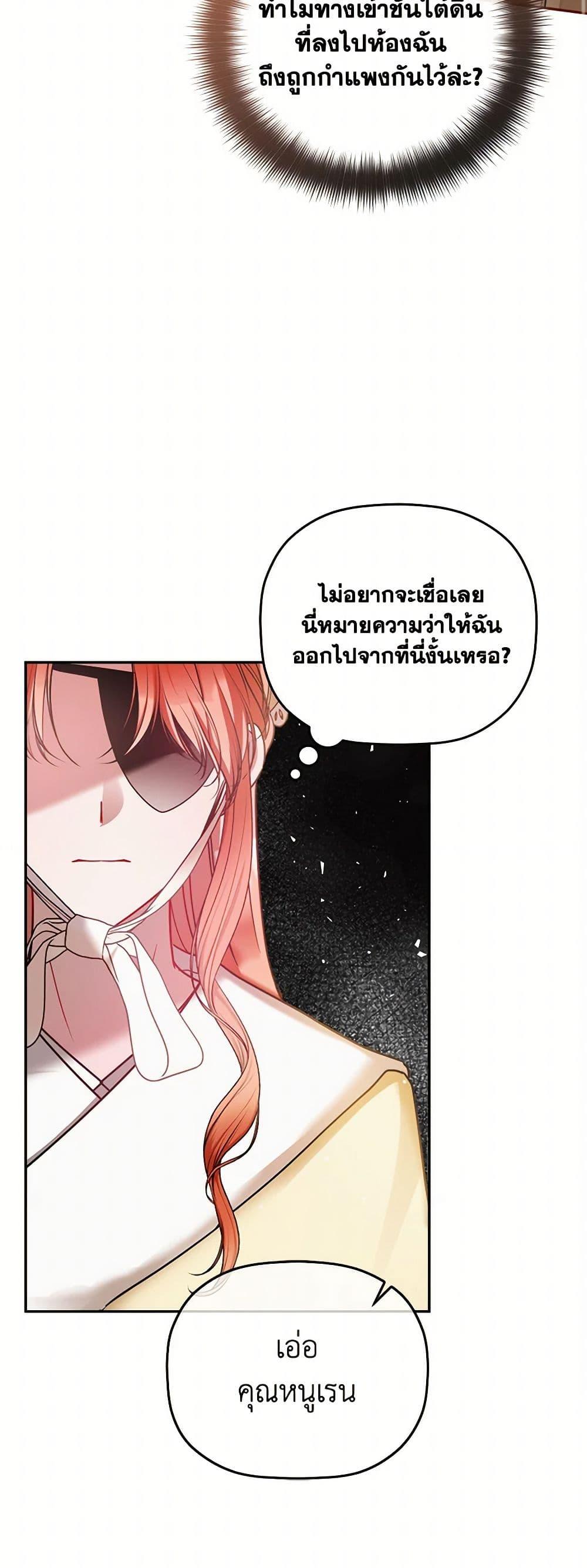 Manga-lc-com อ่านมังงะ อ่านการ์ตูน ออนไลน์ ฟรี Preventing the Making of a Tyrant ตอนที่ 1 2 3 4 5 6 7 8 9 10 11 12 13 14 ฟรี ไม่มีโฆษณา Manga-lc - อ่าน มังงะ อ่าน การ์ตูน ออนไลน์ อ่านมังงะ ฟรี
