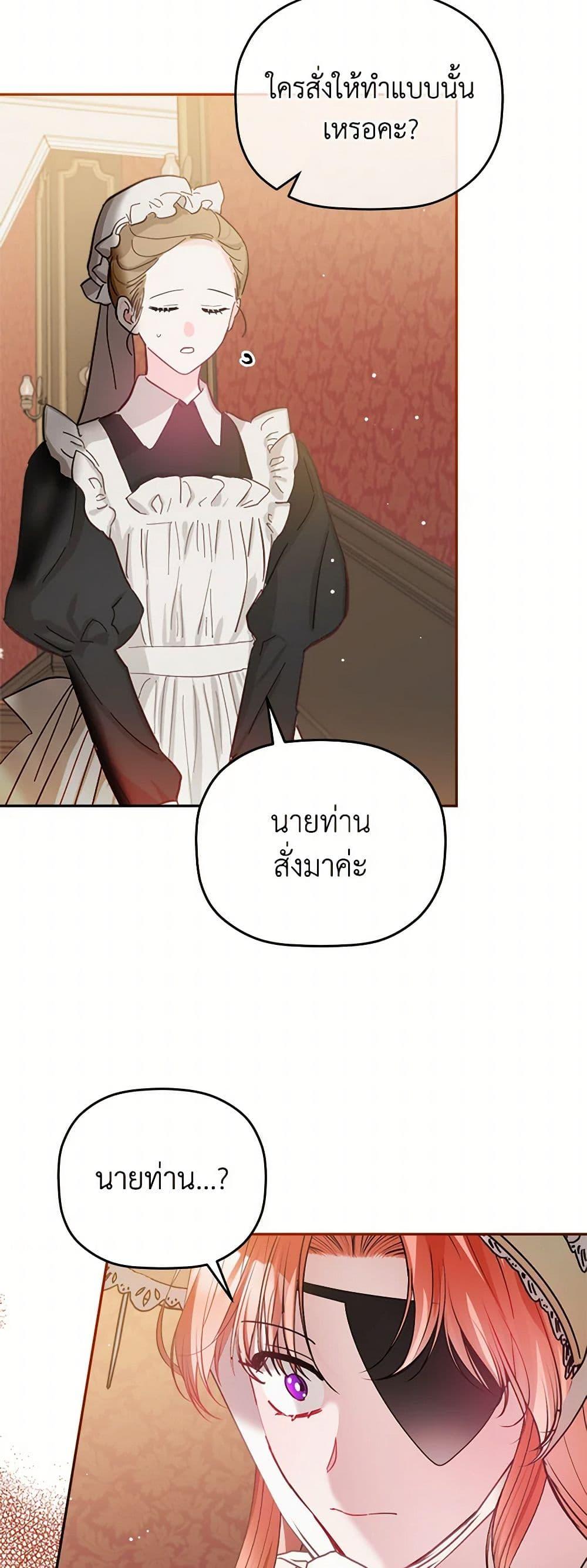 Manga-lc-com อ่านมังงะ อ่านการ์ตูน ออนไลน์ ฟรี Preventing the Making of a Tyrant ตอนที่ 1 2 3 4 5 6 7 8 9 10 11 12 13 14 ฟรี ไม่มีโฆษณา Manga-lc - อ่าน มังงะ อ่าน การ์ตูน ออนไลน์ อ่านมังงะ ฟรี