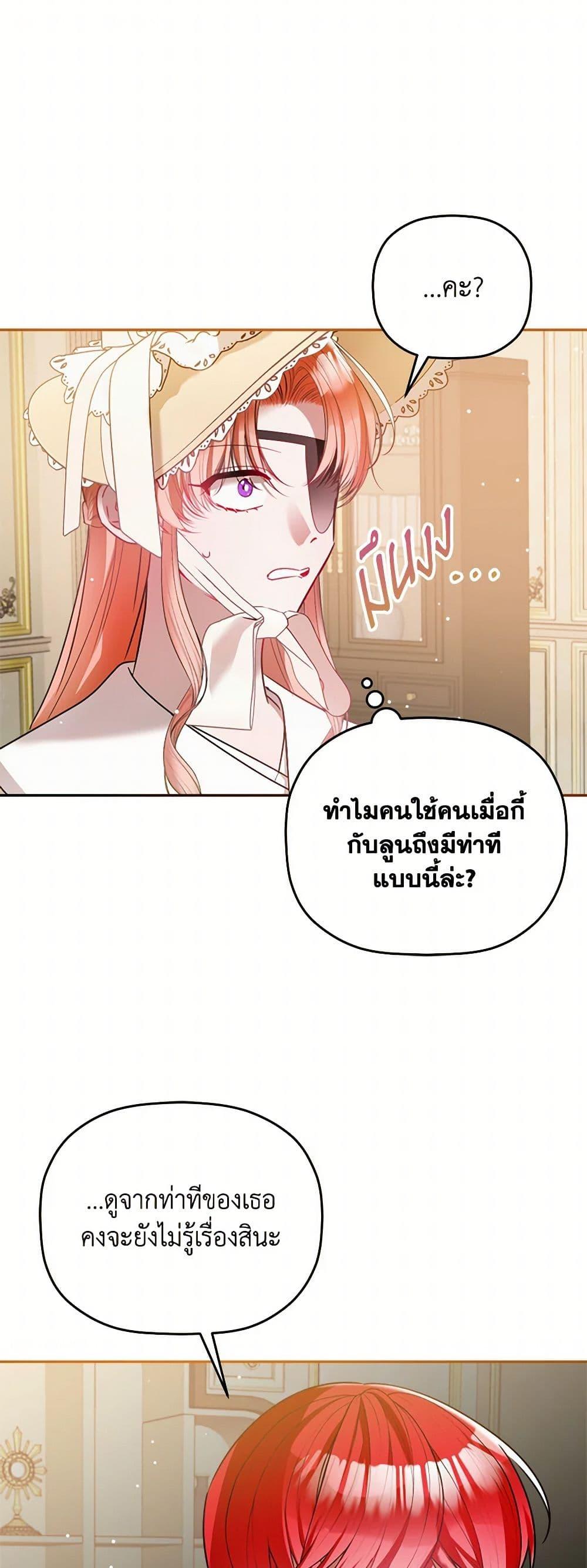 Manga-lc-com อ่านมังงะ อ่านการ์ตูน ออนไลน์ ฟรี Preventing the Making of a Tyrant ตอนที่ 1 2 3 4 5 6 7 8 9 10 11 12 13 14 ฟรี ไม่มีโฆษณา Manga-lc - อ่าน มังงะ อ่าน การ์ตูน ออนไลน์ อ่านมังงะ ฟรี