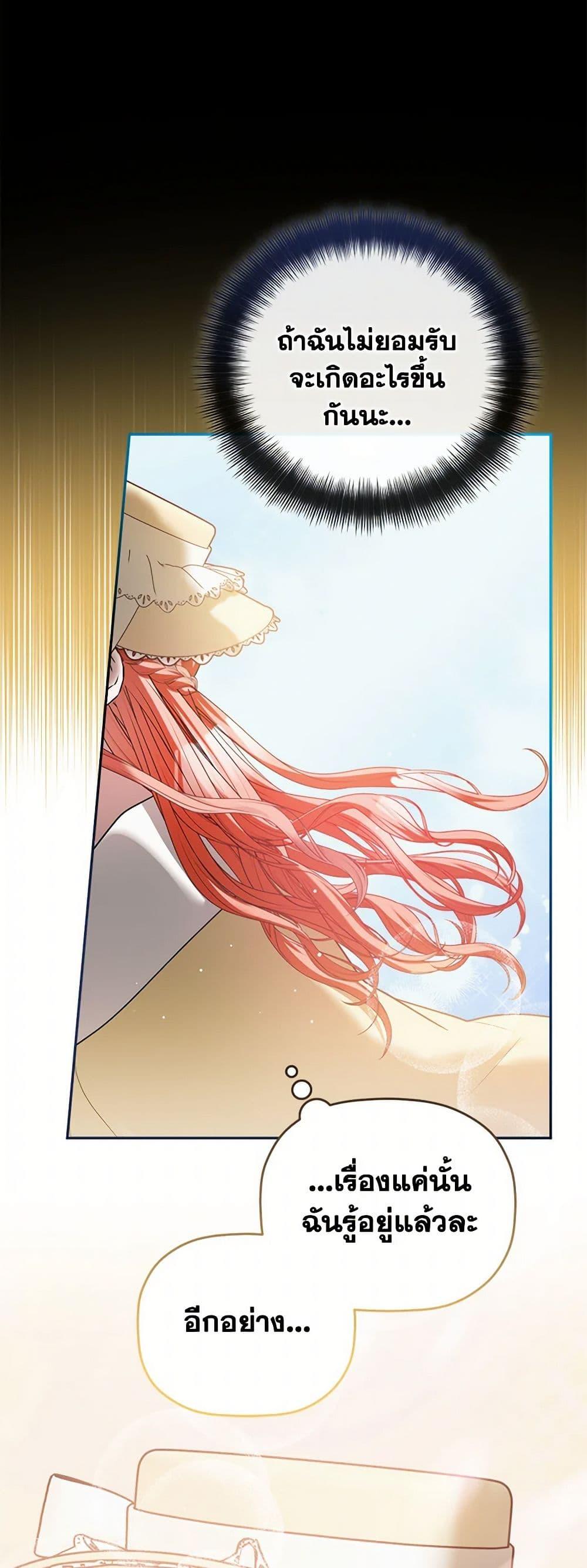 Manga-lc-com อ่านมังงะ อ่านการ์ตูน ออนไลน์ ฟรี Preventing the Making of a Tyrant ตอนที่ 1 2 3 4 5 6 7 8 9 10 11 12 13 14 ฟรี ไม่มีโฆษณา Manga-lc - อ่าน มังงะ อ่าน การ์ตูน ออนไลน์ อ่านมังงะ ฟรี