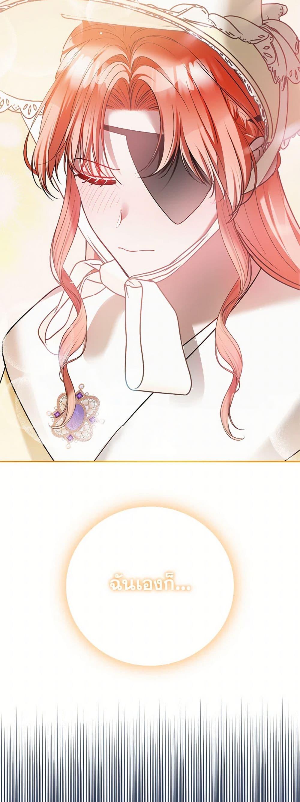 Manga-lc-com อ่านมังงะ อ่านการ์ตูน ออนไลน์ ฟรี Preventing the Making of a Tyrant ตอนที่ 1 2 3 4 5 6 7 8 9 10 11 12 13 14 ฟรี ไม่มีโฆษณา Manga-lc - อ่าน มังงะ อ่าน การ์ตูน ออนไลน์ อ่านมังงะ ฟรี