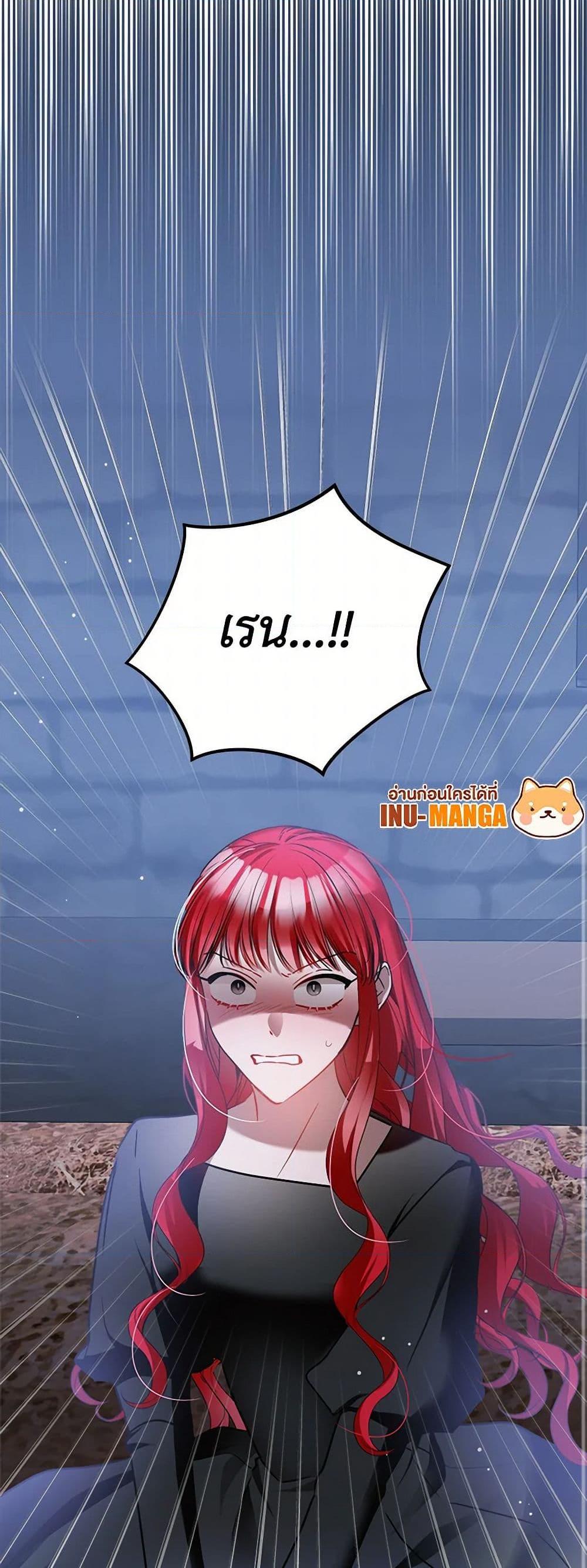 Manga-lc-com อ่านมังงะ อ่านการ์ตูน ออนไลน์ ฟรี Preventing the Making of a Tyrant ตอนที่ 1 2 3 4 5 6 7 8 9 10 11 12 13 14 ฟรี ไม่มีโฆษณา Manga-lc - อ่าน มังงะ อ่าน การ์ตูน ออนไลน์ อ่านมังงะ ฟรี