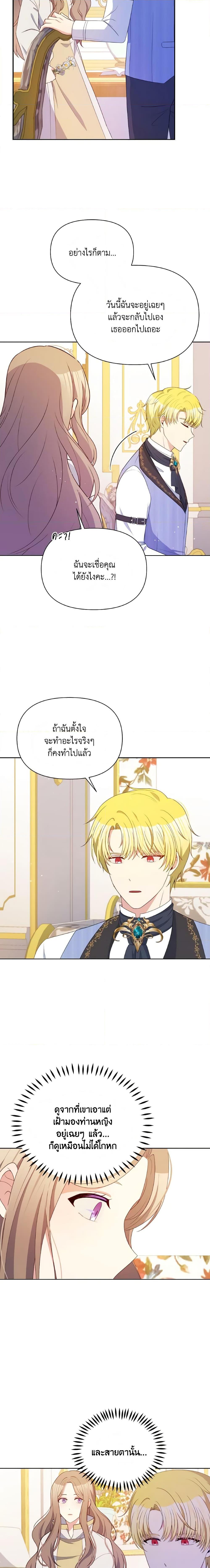 Manga-lc-com อ่านมังงะ อ่านการ์ตูน ออนไลน์ ฟรี The Tyrant’s Guardian is an Evil Witch ตอนที่ 1 2 3 4 5 6 7 8 9 10 11 12 13 14 ฟรี ไม่มีโฆษณา Manga-lc - อ่าน มังงะ อ่าน การ์ตูน ออนไลน์ อ่านมังงะ ฟรี