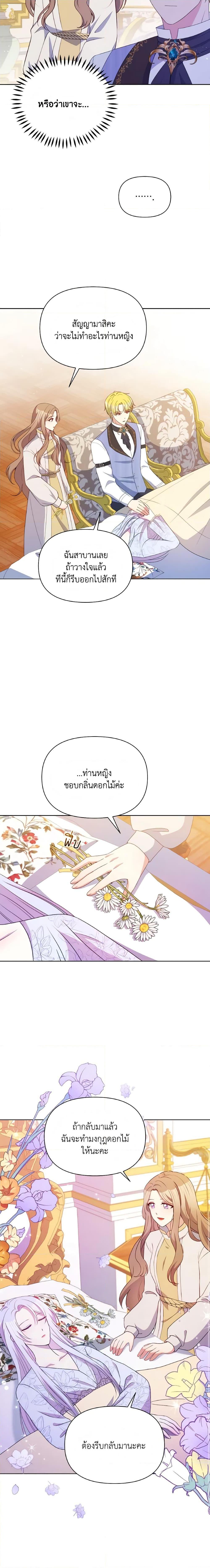 Manga-lc-com อ่านมังงะ อ่านการ์ตูน ออนไลน์ ฟรี The Tyrant’s Guardian is an Evil Witch ตอนที่ 1 2 3 4 5 6 7 8 9 10 11 12 13 14 ฟรี ไม่มีโฆษณา Manga-lc - อ่าน มังงะ อ่าน การ์ตูน ออนไลน์ อ่านมังงะ ฟรี