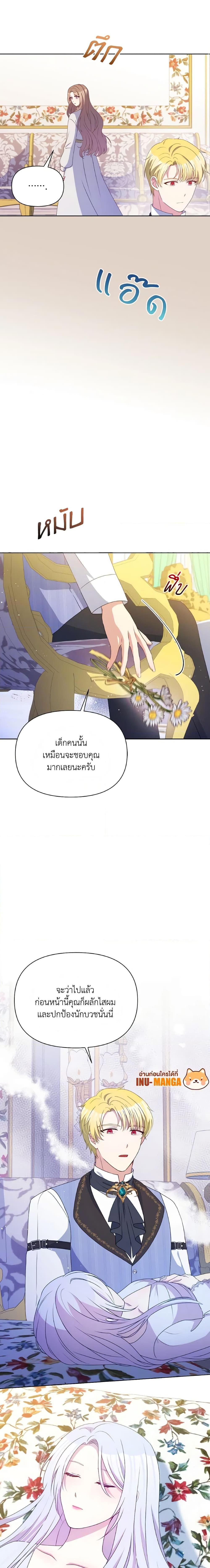 Manga-lc-com อ่านมังงะ อ่านการ์ตูน ออนไลน์ ฟรี The Tyrant’s Guardian is an Evil Witch ตอนที่ 1 2 3 4 5 6 7 8 9 10 11 12 13 14 ฟรี ไม่มีโฆษณา Manga-lc - อ่าน มังงะ อ่าน การ์ตูน ออนไลน์ อ่านมังงะ ฟรี