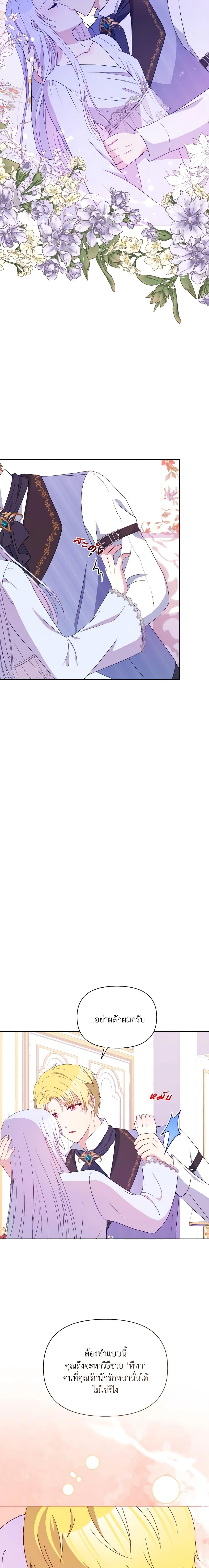 Manga-lc-com อ่านมังงะ อ่านการ์ตูน ออนไลน์ ฟรี The Tyrant’s Guardian is an Evil Witch ตอนที่ 1 2 3 4 5 6 7 8 9 10 11 12 13 14 ฟรี ไม่มีโฆษณา Manga-lc - อ่าน มังงะ อ่าน การ์ตูน ออนไลน์ อ่านมังงะ ฟรี