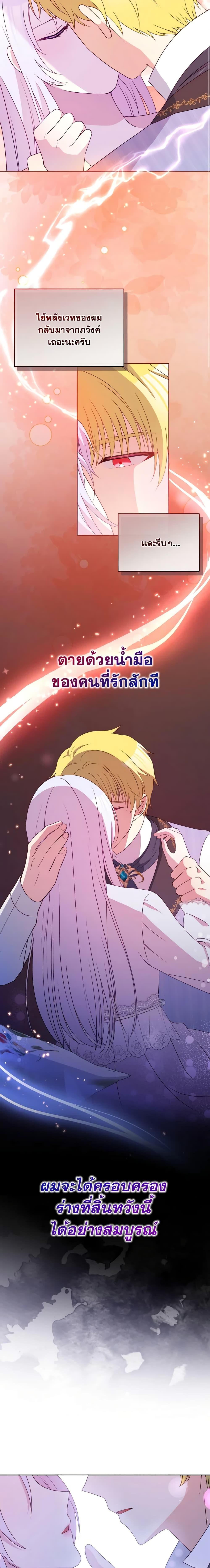 Manga-lc-com อ่านมังงะ อ่านการ์ตูน ออนไลน์ ฟรี The Tyrant’s Guardian is an Evil Witch ตอนที่ 1 2 3 4 5 6 7 8 9 10 11 12 13 14 ฟรี ไม่มีโฆษณา Manga-lc - อ่าน มังงะ อ่าน การ์ตูน ออนไลน์ อ่านมังงะ ฟรี