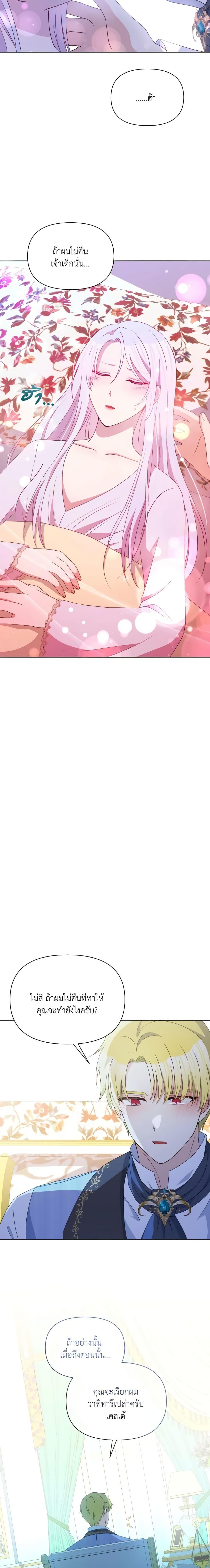 Manga-lc-com อ่านมังงะ อ่านการ์ตูน ออนไลน์ ฟรี The Tyrant’s Guardian is an Evil Witch ตอนที่ 1 2 3 4 5 6 7 8 9 10 11 12 13 14 ฟรี ไม่มีโฆษณา Manga-lc - อ่าน มังงะ อ่าน การ์ตูน ออนไลน์ อ่านมังงะ ฟรี