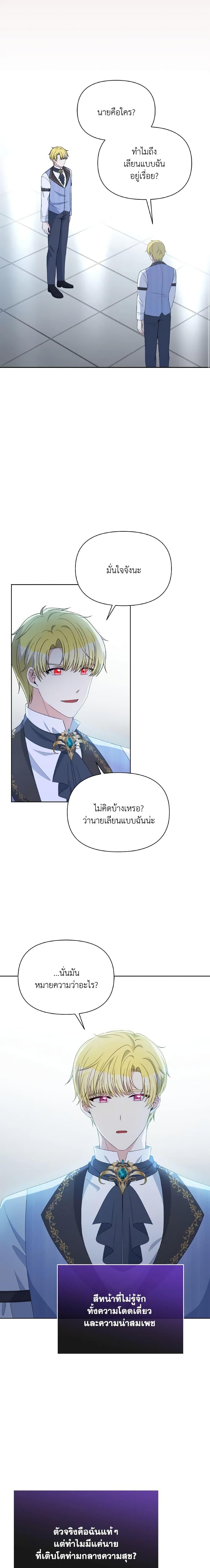 Manga-lc-com อ่านมังงะ อ่านการ์ตูน ออนไลน์ ฟรี The Tyrant’s Guardian is an Evil Witch ตอนที่ 1 2 3 4 5 6 7 8 9 10 11 12 13 14 ฟรี ไม่มีโฆษณา Manga-lc - อ่าน มังงะ อ่าน การ์ตูน ออนไลน์ อ่านมังงะ ฟรี