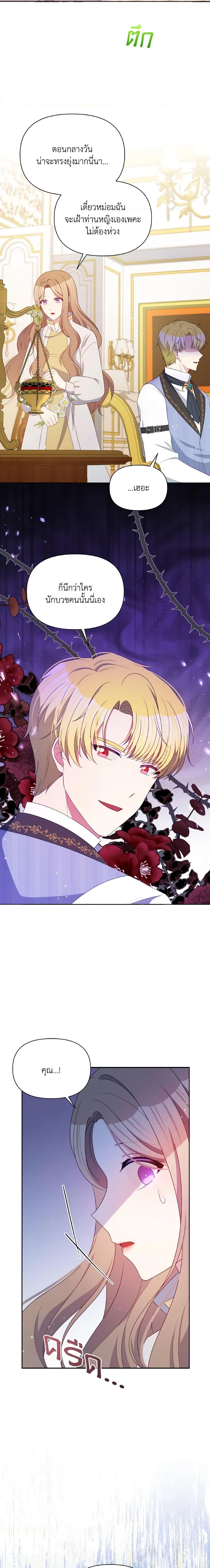 Manga-lc-com อ่านมังงะ อ่านการ์ตูน ออนไลน์ ฟรี The Tyrant’s Guardian is an Evil Witch ตอนที่ 1 2 3 4 5 6 7 8 9 10 11 12 13 14 ฟรี ไม่มีโฆษณา Manga-lc - อ่าน มังงะ อ่าน การ์ตูน ออนไลน์ อ่านมังงะ ฟรี