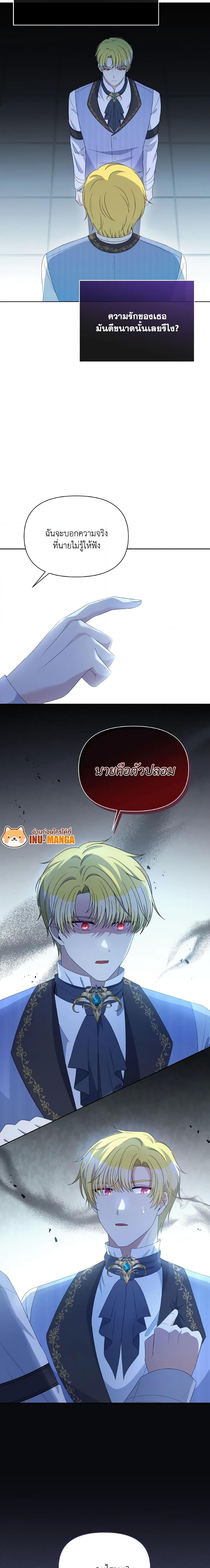 Manga-lc-com อ่านมังงะ อ่านการ์ตูน ออนไลน์ ฟรี The Tyrant’s Guardian is an Evil Witch ตอนที่ 1 2 3 4 5 6 7 8 9 10 11 12 13 14 ฟรี ไม่มีโฆษณา Manga-lc - อ่าน มังงะ อ่าน การ์ตูน ออนไลน์ อ่านมังงะ ฟรี