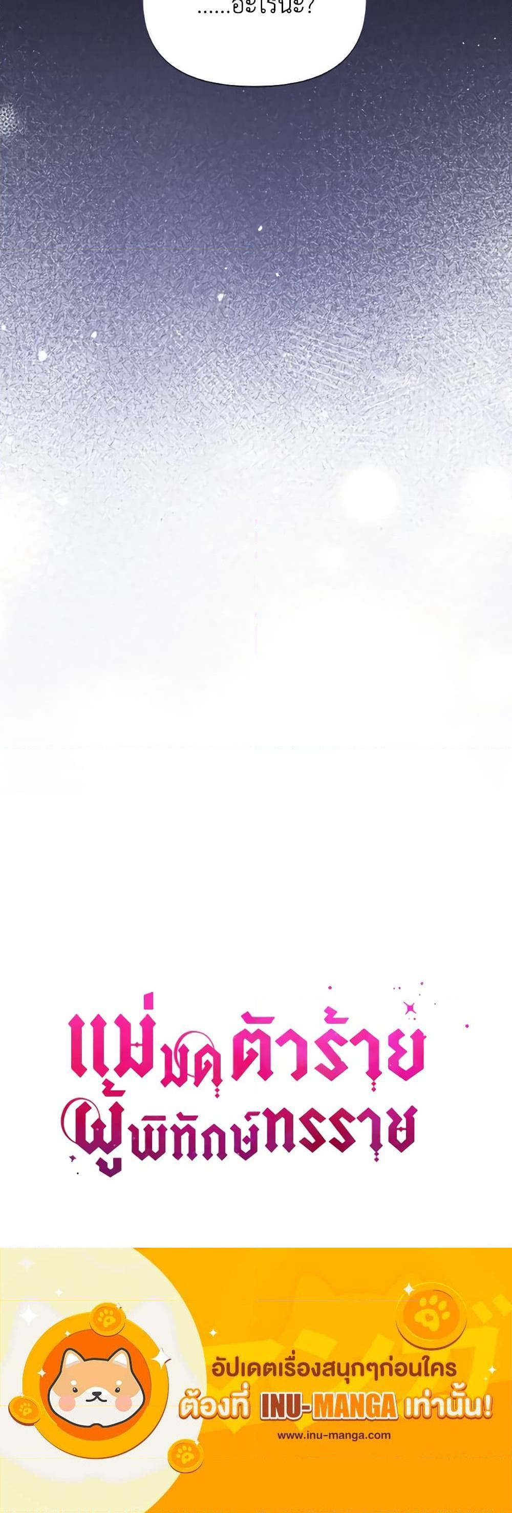 Manga-lc-com อ่านมังงะ อ่านการ์ตูน ออนไลน์ ฟรี The Tyrant’s Guardian is an Evil Witch ตอนที่ 1 2 3 4 5 6 7 8 9 10 11 12 13 14 ฟรี ไม่มีโฆษณา Manga-lc - อ่าน มังงะ อ่าน การ์ตูน ออนไลน์ อ่านมังงะ ฟรี