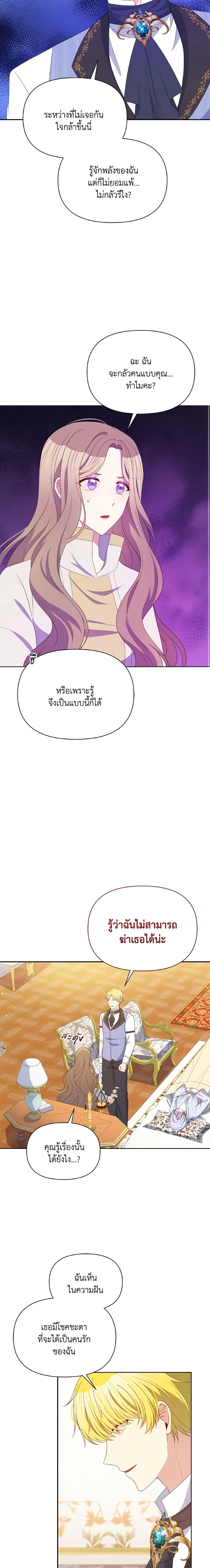 Manga-lc-com อ่านมังงะ อ่านการ์ตูน ออนไลน์ ฟรี The Tyrant’s Guardian is an Evil Witch ตอนที่ 1 2 3 4 5 6 7 8 9 10 11 12 13 14 ฟรี ไม่มีโฆษณา Manga-lc - อ่าน มังงะ อ่าน การ์ตูน ออนไลน์ อ่านมังงะ ฟรี