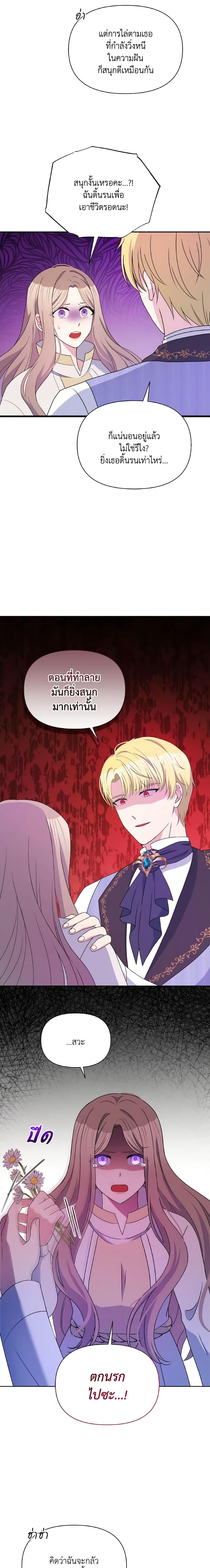 Manga-lc-com อ่านมังงะ อ่านการ์ตูน ออนไลน์ ฟรี The Tyrant’s Guardian is an Evil Witch ตอนที่ 1 2 3 4 5 6 7 8 9 10 11 12 13 14 ฟรี ไม่มีโฆษณา Manga-lc - อ่าน มังงะ อ่าน การ์ตูน ออนไลน์ อ่านมังงะ ฟรี