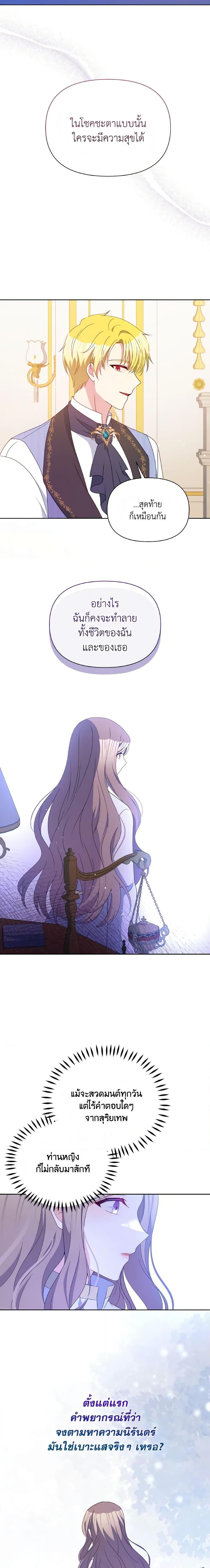 Manga-lc-com อ่านมังงะ อ่านการ์ตูน ออนไลน์ ฟรี The Tyrant’s Guardian is an Evil Witch ตอนที่ 1 2 3 4 5 6 7 8 9 10 11 12 13 14 ฟรี ไม่มีโฆษณา Manga-lc - อ่าน มังงะ อ่าน การ์ตูน ออนไลน์ อ่านมังงะ ฟรี