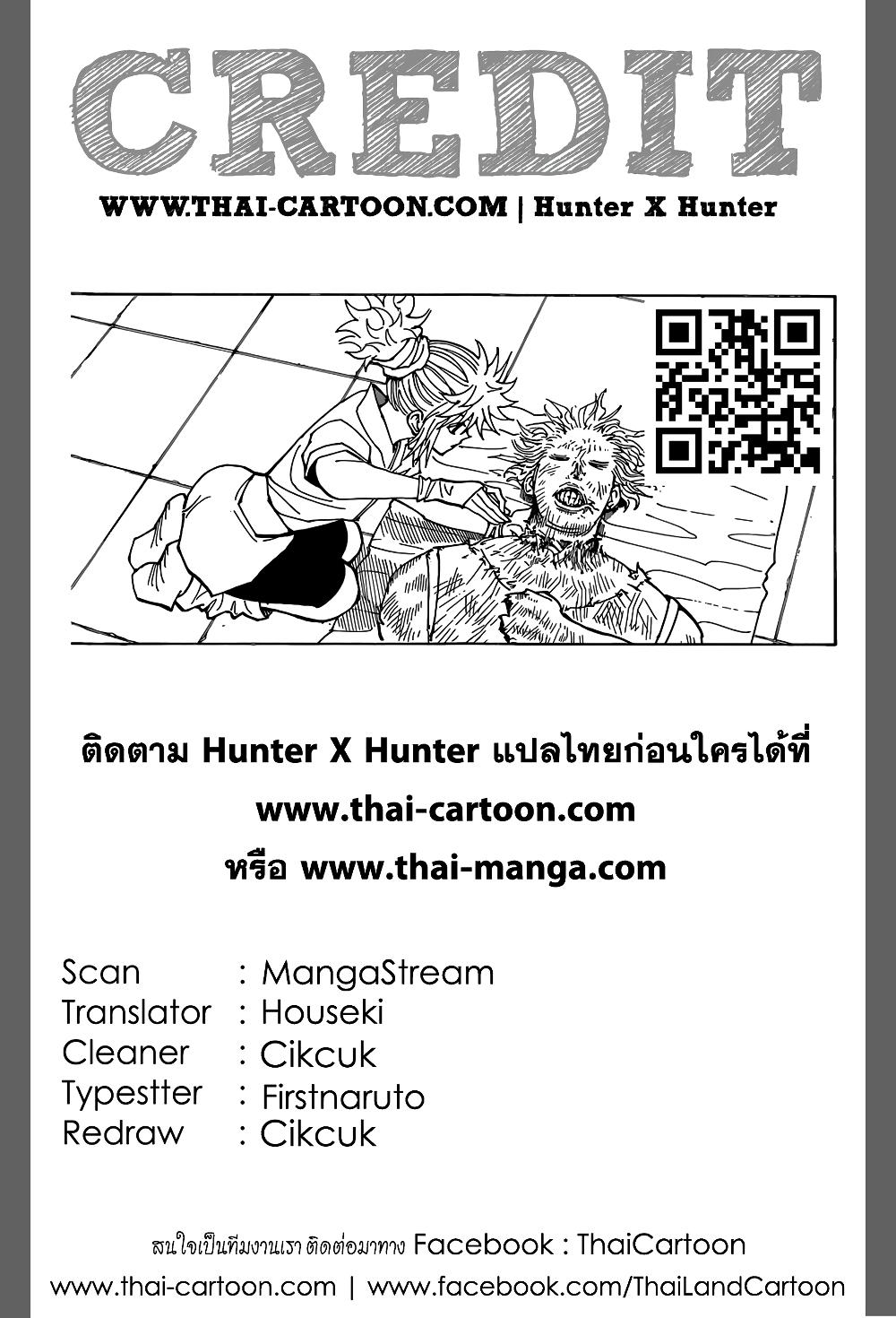 Manga-lc-com อ่านมังงะ อ่านการ์ตูน ออนไลน์ ฟรี Hunter X Hunter ตอนที่ 1 2 3 4 5 6 7 8 9 10 11 12 13 14 ฟรี ไม่มีโฆษณา Manga-lc - อ่าน มังงะ อ่าน การ์ตูน ออนไลน์ อ่านมังงะ ฟรี