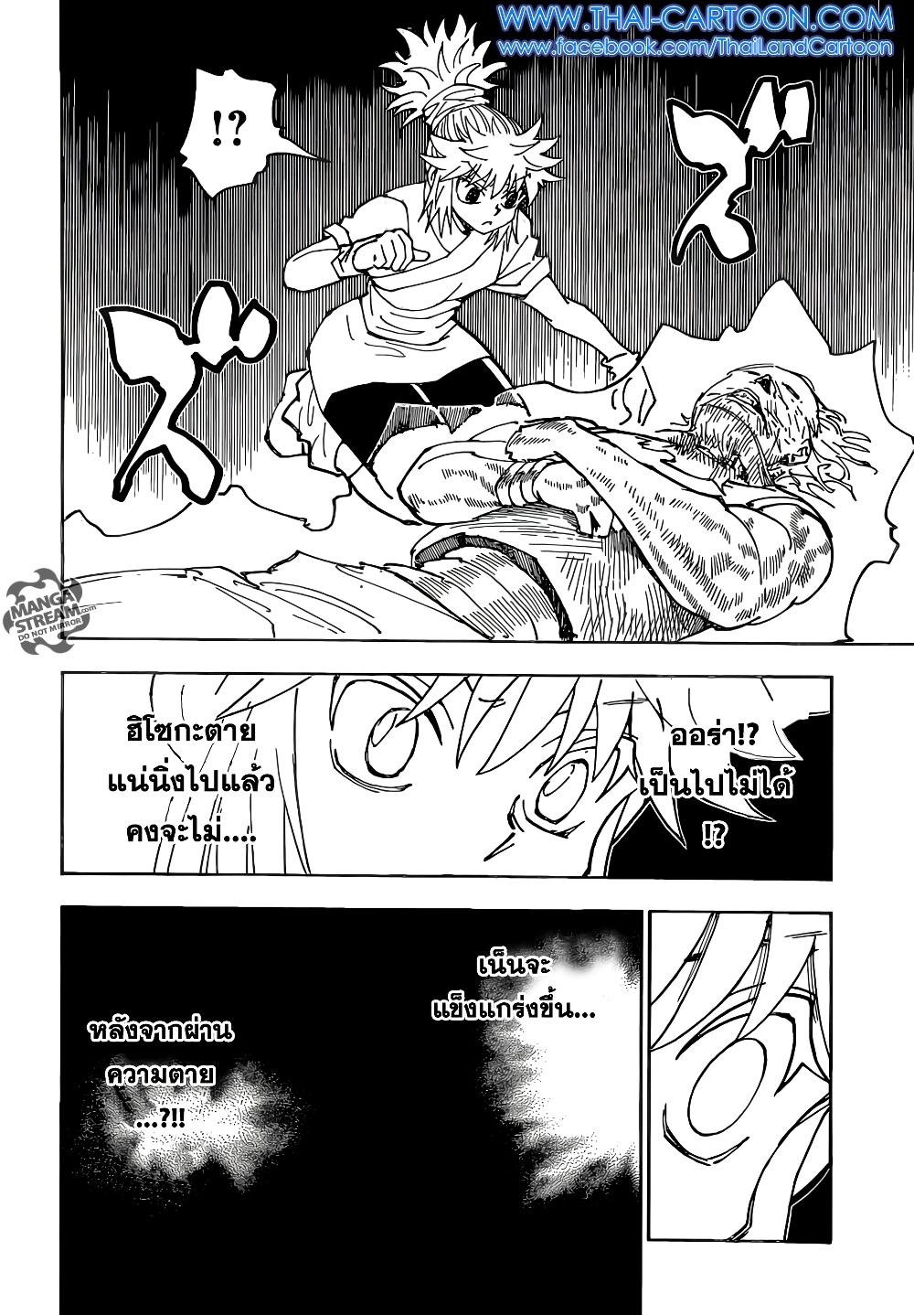 Manga-lc-com อ่านมังงะ อ่านการ์ตูน ออนไลน์ ฟรี Hunter X Hunter ตอนที่ 1 2 3 4 5 6 7 8 9 10 11 12 13 14 ฟรี ไม่มีโฆษณา Manga-lc - อ่าน มังงะ อ่าน การ์ตูน ออนไลน์ อ่านมังงะ ฟรี