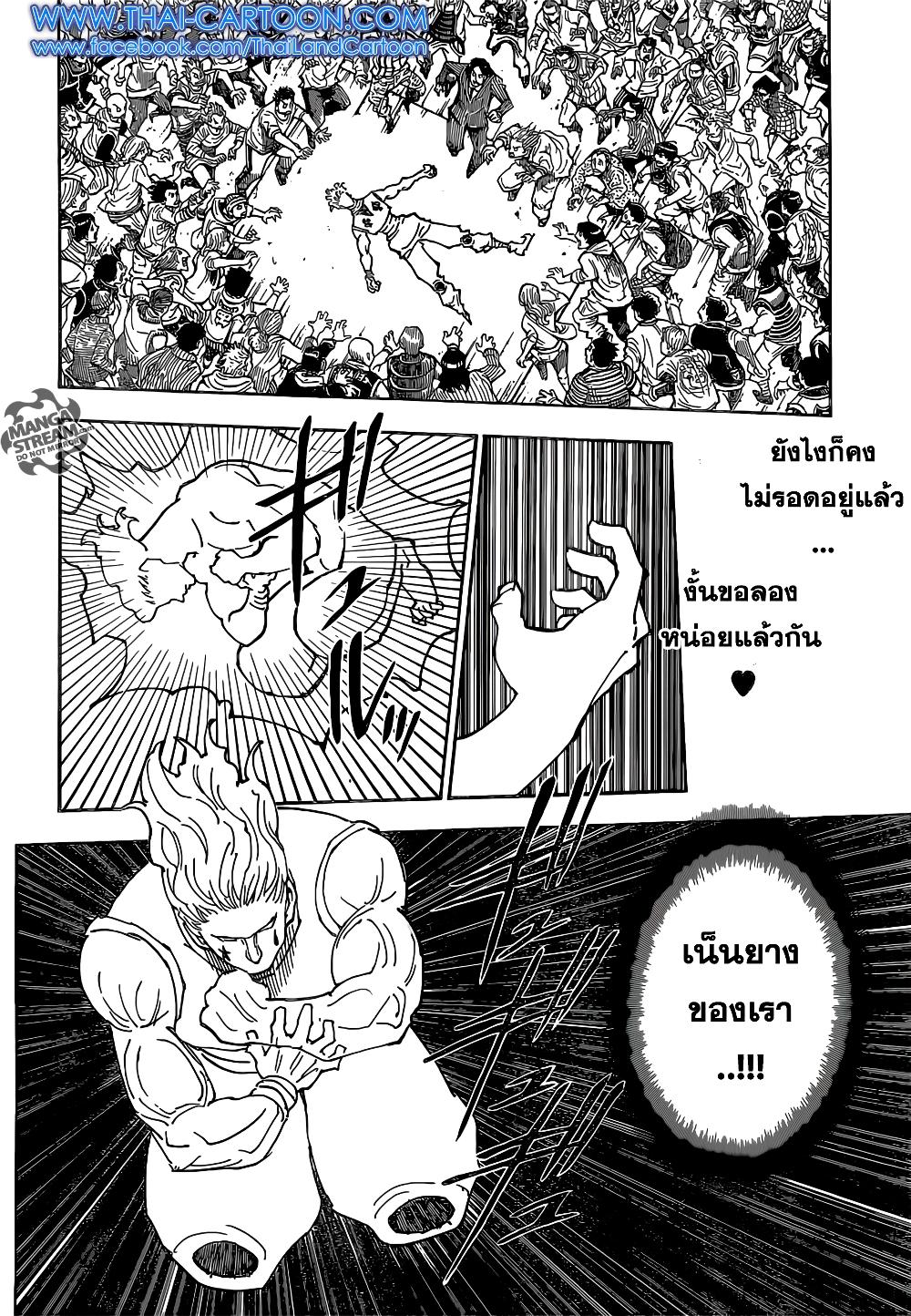 Manga-lc-com อ่านมังงะ อ่านการ์ตูน ออนไลน์ ฟรี Hunter X Hunter ตอนที่ 1 2 3 4 5 6 7 8 9 10 11 12 13 14 ฟรี ไม่มีโฆษณา Manga-lc - อ่าน มังงะ อ่าน การ์ตูน ออนไลน์ อ่านมังงะ ฟรี