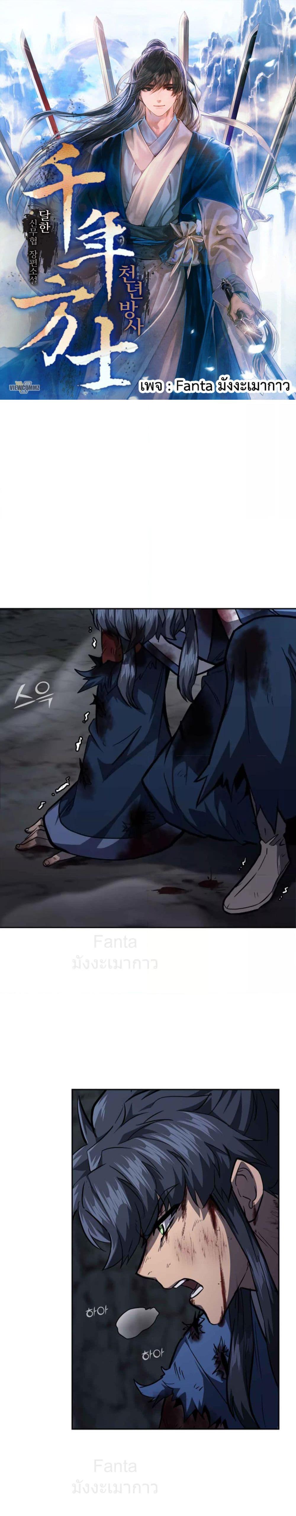 Manga-lc-com อ่านมังงะ อ่านการ์ตูน ออนไลน์ ฟรี MillenniumSpin ตอนที่ 1 2 3 4 5 6 7 8 9 10 11 12 13 14 ฟรี ไม่มีโฆษณา Manga-lc - อ่าน มังงะ อ่าน การ์ตูน ออนไลน์ อ่านมังงะ ฟรี