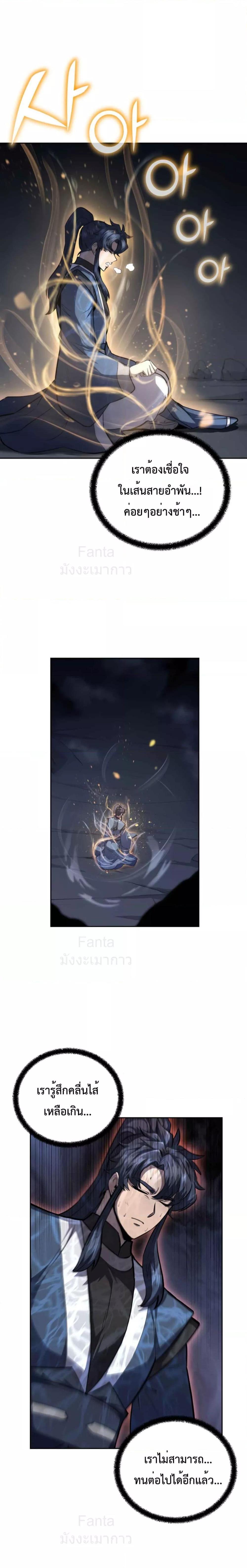 Manga-lc-com อ่านมังงะ อ่านการ์ตูน ออนไลน์ ฟรี MillenniumSpin ตอนที่ 1 2 3 4 5 6 7 8 9 10 11 12 13 14 ฟรี ไม่มีโฆษณา Manga-lc - อ่าน มังงะ อ่าน การ์ตูน ออนไลน์ อ่านมังงะ ฟรี