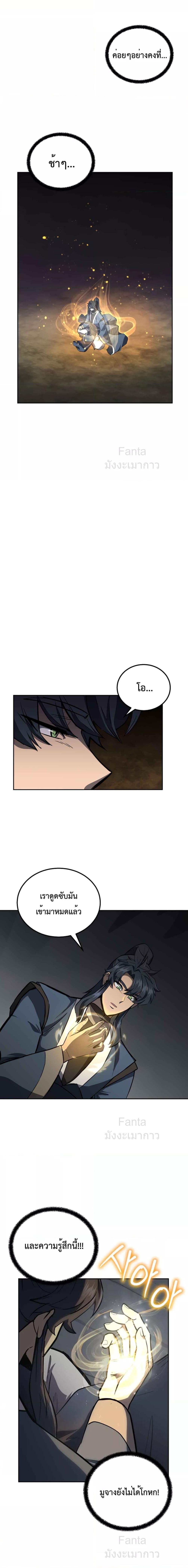 Manga-lc-com อ่านมังงะ อ่านการ์ตูน ออนไลน์ ฟรี MillenniumSpin ตอนที่ 1 2 3 4 5 6 7 8 9 10 11 12 13 14 ฟรี ไม่มีโฆษณา Manga-lc - อ่าน มังงะ อ่าน การ์ตูน ออนไลน์ อ่านมังงะ ฟรี