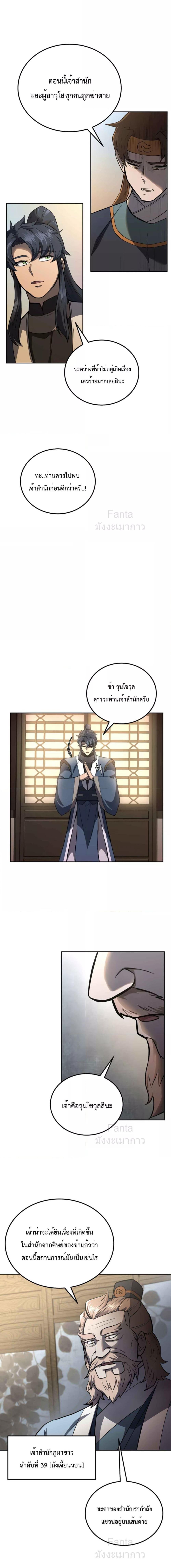 Manga-lc-com อ่านมังงะ อ่านการ์ตูน ออนไลน์ ฟรี MillenniumSpin ตอนที่ 1 2 3 4 5 6 7 8 9 10 11 12 13 14 ฟรี ไม่มีโฆษณา Manga-lc - อ่าน มังงะ อ่าน การ์ตูน ออนไลน์ อ่านมังงะ ฟรี