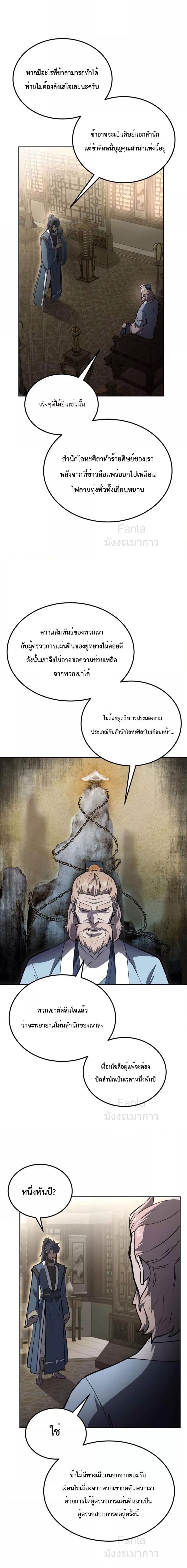 Manga-lc-com อ่านมังงะ อ่านการ์ตูน ออนไลน์ ฟรี MillenniumSpin ตอนที่ 1 2 3 4 5 6 7 8 9 10 11 12 13 14 ฟรี ไม่มีโฆษณา Manga-lc - อ่าน มังงะ อ่าน การ์ตูน ออนไลน์ อ่านมังงะ ฟรี