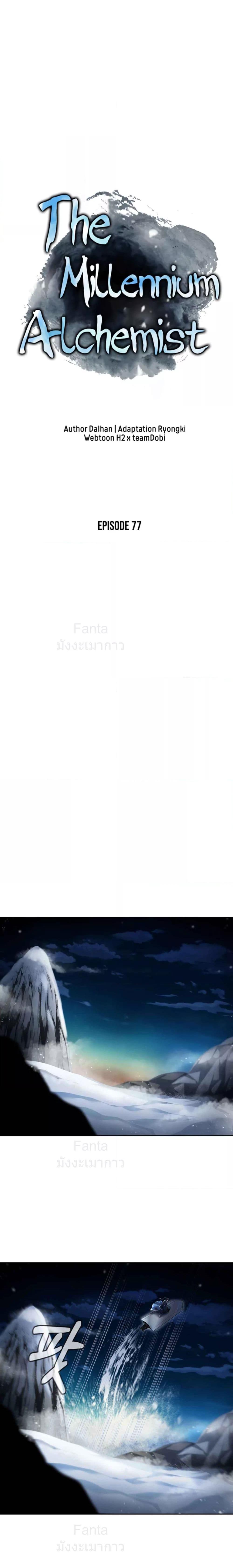 Manga-lc-com อ่านมังงะ อ่านการ์ตูน ออนไลน์ ฟรี MillenniumSpin ตอนที่ 1 2 3 4 5 6 7 8 9 10 11 12 13 14 ฟรี ไม่มีโฆษณา Manga-lc - อ่าน มังงะ อ่าน การ์ตูน ออนไลน์ อ่านมังงะ ฟรี