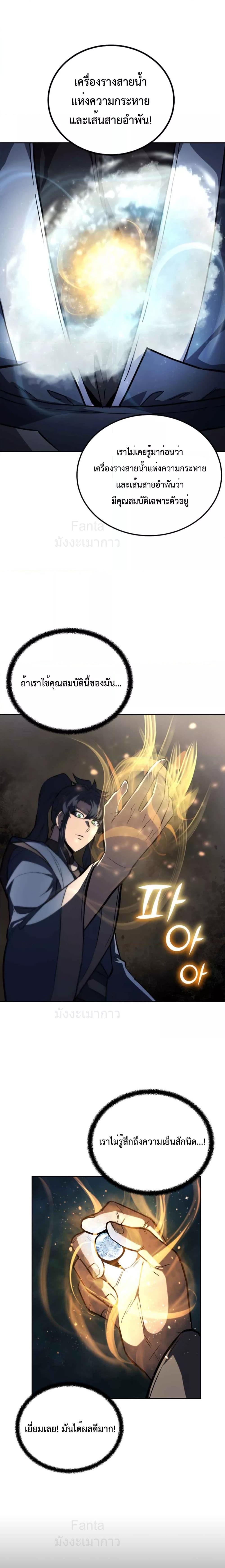 Manga-lc-com อ่านมังงะ อ่านการ์ตูน ออนไลน์ ฟรี MillenniumSpin ตอนที่ 1 2 3 4 5 6 7 8 9 10 11 12 13 14 ฟรี ไม่มีโฆษณา Manga-lc - อ่าน มังงะ อ่าน การ์ตูน ออนไลน์ อ่านมังงะ ฟรี