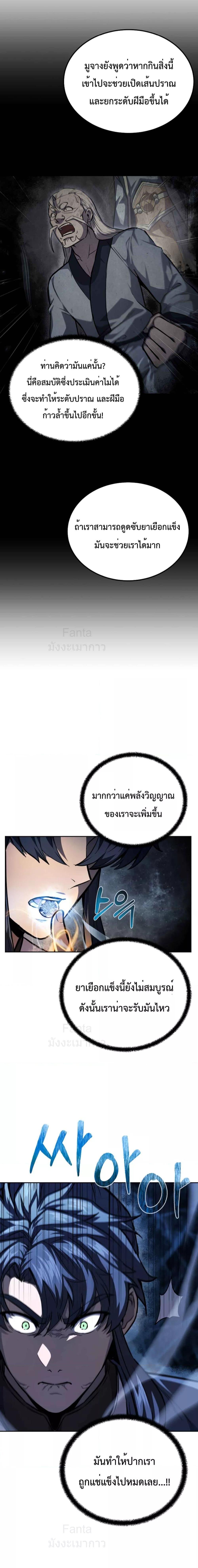 Manga-lc-com อ่านมังงะ อ่านการ์ตูน ออนไลน์ ฟรี MillenniumSpin ตอนที่ 1 2 3 4 5 6 7 8 9 10 11 12 13 14 ฟรี ไม่มีโฆษณา Manga-lc - อ่าน มังงะ อ่าน การ์ตูน ออนไลน์ อ่านมังงะ ฟรี