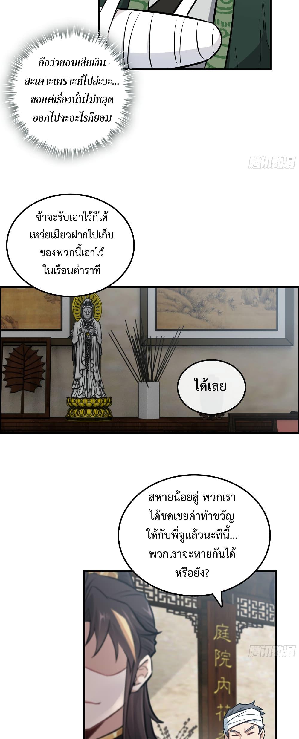 Manga-lc-com อ่านมังงะ อ่านการ์ตูน ออนไลน์ ฟรี Immortal Cultivation is Just Like This ตอนที่ 1 2 3 4 5 6 7 8 9 10 11 12 13 14 ฟรี ไม่มีโฆษณา Manga-lc - อ่าน มังงะ อ่าน การ์ตูน ออนไลน์ อ่านมังงะ ฟรี