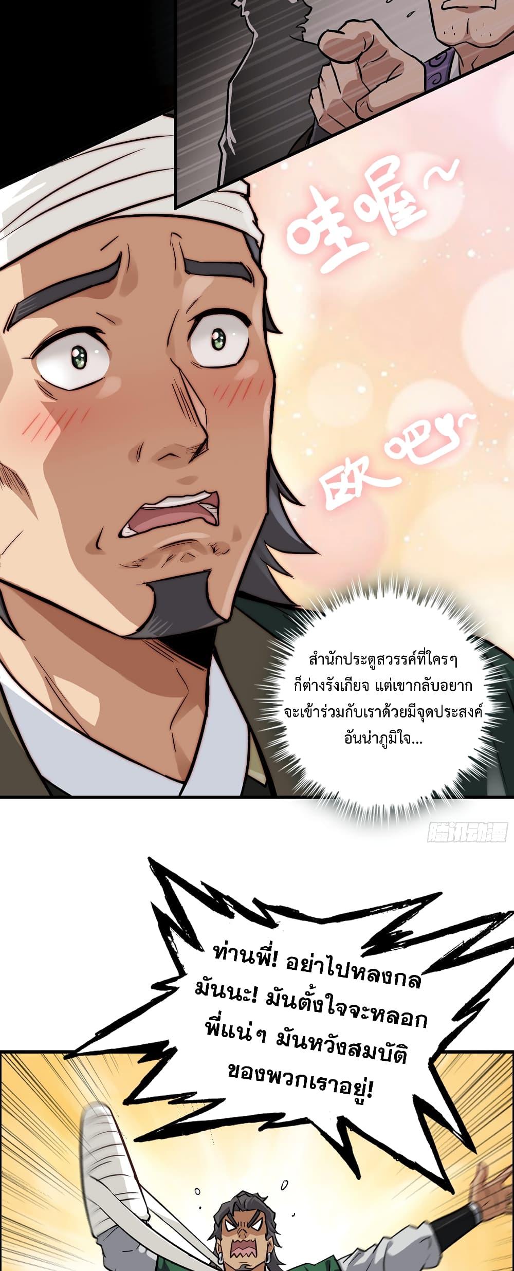 Manga-lc-com อ่านมังงะ อ่านการ์ตูน ออนไลน์ ฟรี Immortal Cultivation is Just Like This ตอนที่ 1 2 3 4 5 6 7 8 9 10 11 12 13 14 ฟรี ไม่มีโฆษณา Manga-lc - อ่าน มังงะ อ่าน การ์ตูน ออนไลน์ อ่านมังงะ ฟรี