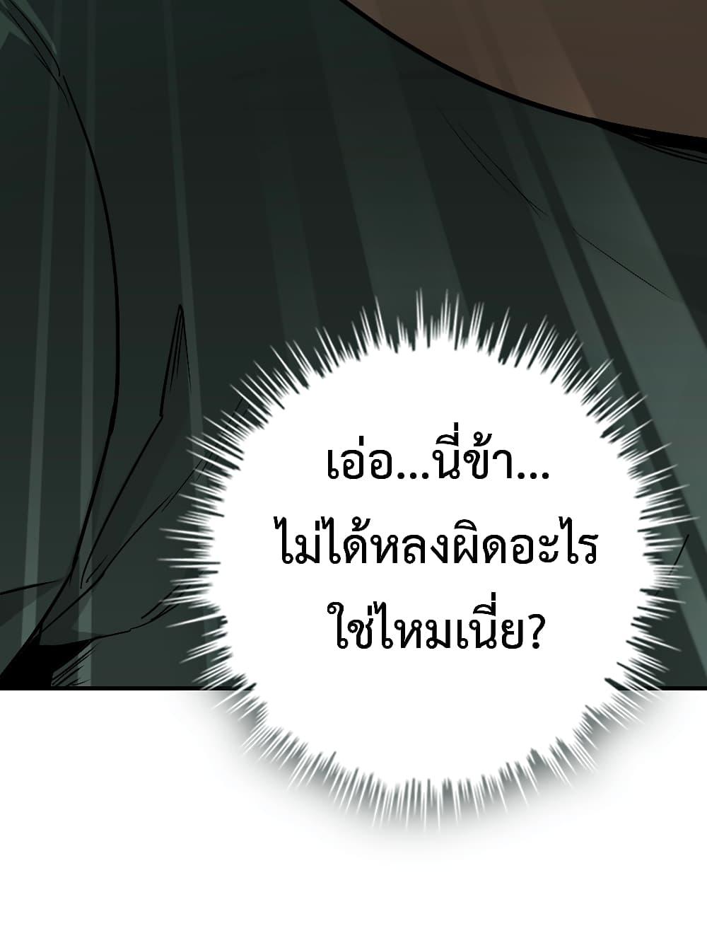 Manga-lc-com อ่านมังงะ อ่านการ์ตูน ออนไลน์ ฟรี Immortal Cultivation is Just Like This ตอนที่ 1 2 3 4 5 6 7 8 9 10 11 12 13 14 ฟรี ไม่มีโฆษณา Manga-lc - อ่าน มังงะ อ่าน การ์ตูน ออนไลน์ อ่านมังงะ ฟรี