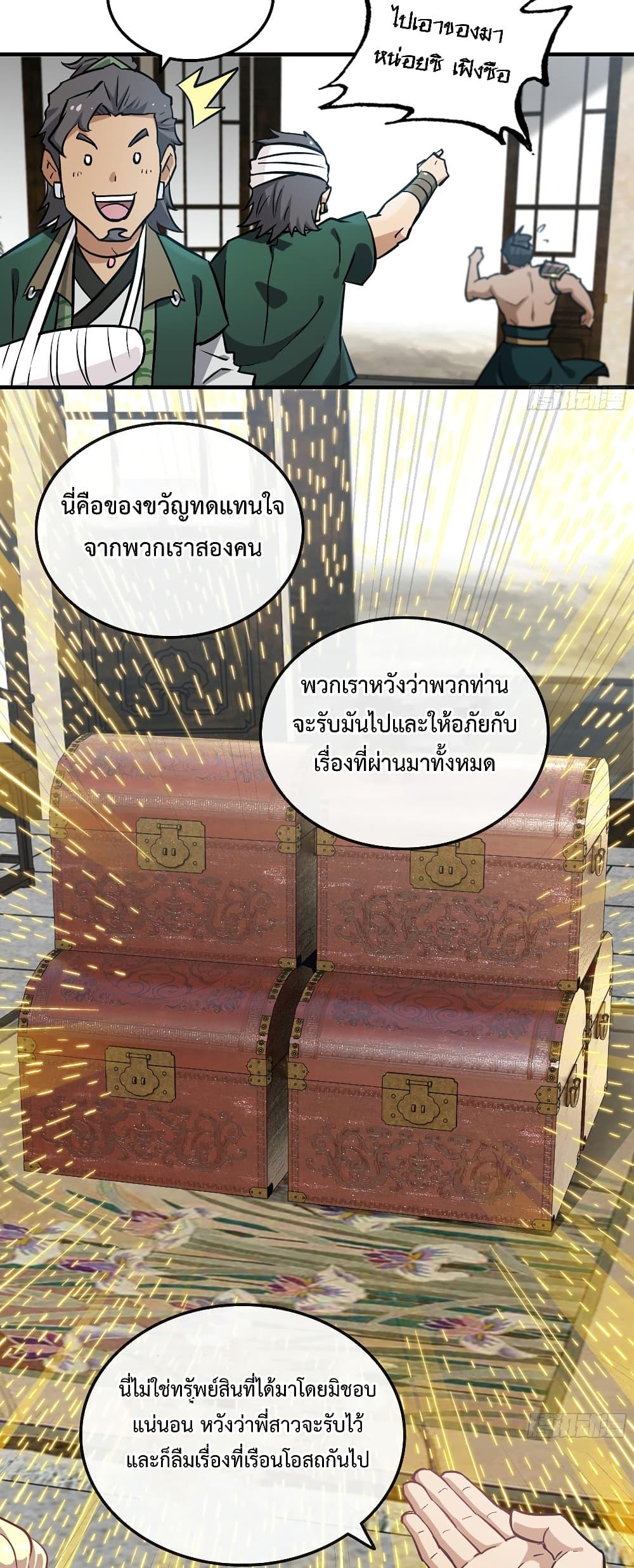 Manga-lc-com อ่านมังงะ อ่านการ์ตูน ออนไลน์ ฟรี Immortal Cultivation is Just Like This ตอนที่ 1 2 3 4 5 6 7 8 9 10 11 12 13 14 ฟรี ไม่มีโฆษณา Manga-lc - อ่าน มังงะ อ่าน การ์ตูน ออนไลน์ อ่านมังงะ ฟรี