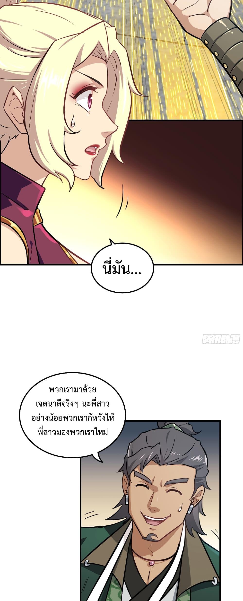 Manga-lc-com อ่านมังงะ อ่านการ์ตูน ออนไลน์ ฟรี Immortal Cultivation is Just Like This ตอนที่ 1 2 3 4 5 6 7 8 9 10 11 12 13 14 ฟรี ไม่มีโฆษณา Manga-lc - อ่าน มังงะ อ่าน การ์ตูน ออนไลน์ อ่านมังงะ ฟรี
