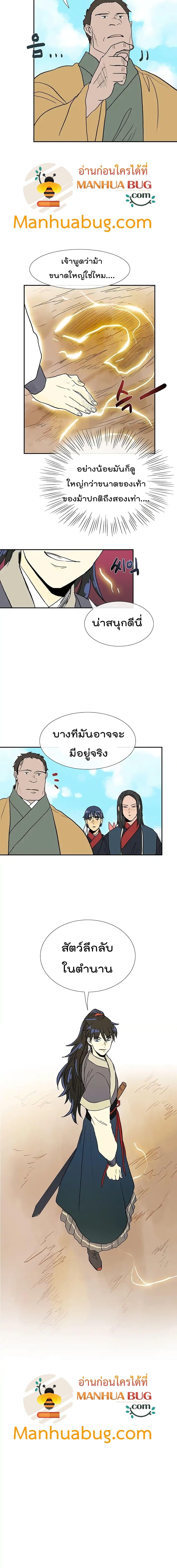 Manga-lc-com อ่านมังงะ อ่านการ์ตูน ออนไลน์ ฟรี The Scholar’s Reincarnation ตอนที่ 1 2 3 4 5 6 7 8 9 10 11 12 13 14 ฟรี ไม่มีโฆษณา Manga-lc - อ่าน มังงะ อ่าน การ์ตูน ออนไลน์ อ่านมังงะ ฟรี