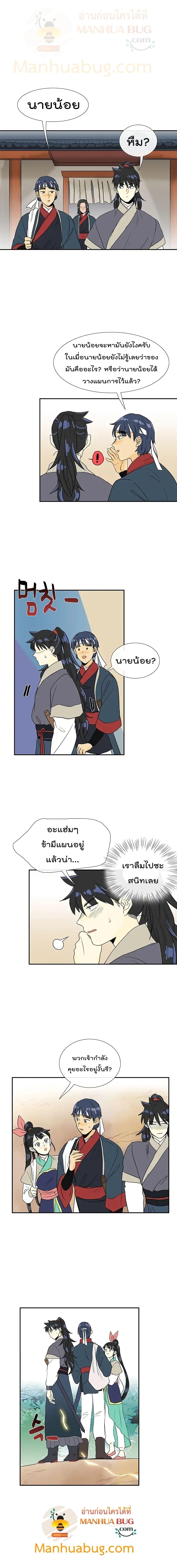 Manga-lc-com อ่านมังงะ อ่านการ์ตูน ออนไลน์ ฟรี The Scholar’s Reincarnation ตอนที่ 1 2 3 4 5 6 7 8 9 10 11 12 13 14 ฟรี ไม่มีโฆษณา Manga-lc - อ่าน มังงะ อ่าน การ์ตูน ออนไลน์ อ่านมังงะ ฟรี