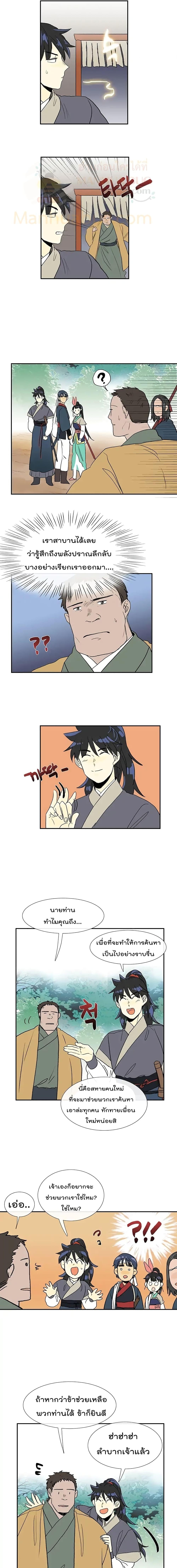 Manga-lc-com อ่านมังงะ อ่านการ์ตูน ออนไลน์ ฟรี The Scholar’s Reincarnation ตอนที่ 1 2 3 4 5 6 7 8 9 10 11 12 13 14 ฟรี ไม่มีโฆษณา Manga-lc - อ่าน มังงะ อ่าน การ์ตูน ออนไลน์ อ่านมังงะ ฟรี