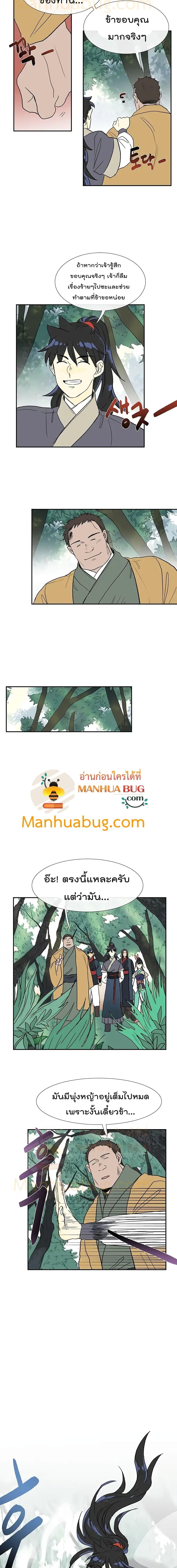 Manga-lc-com อ่านมังงะ อ่านการ์ตูน ออนไลน์ ฟรี The Scholar’s Reincarnation ตอนที่ 1 2 3 4 5 6 7 8 9 10 11 12 13 14 ฟรี ไม่มีโฆษณา Manga-lc - อ่าน มังงะ อ่าน การ์ตูน ออนไลน์ อ่านมังงะ ฟรี