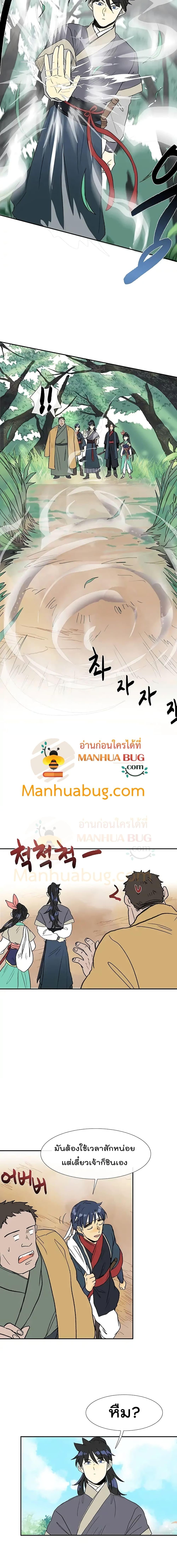 Manga-lc-com อ่านมังงะ อ่านการ์ตูน ออนไลน์ ฟรี The Scholar’s Reincarnation ตอนที่ 1 2 3 4 5 6 7 8 9 10 11 12 13 14 ฟรี ไม่มีโฆษณา Manga-lc - อ่าน มังงะ อ่าน การ์ตูน ออนไลน์ อ่านมังงะ ฟรี