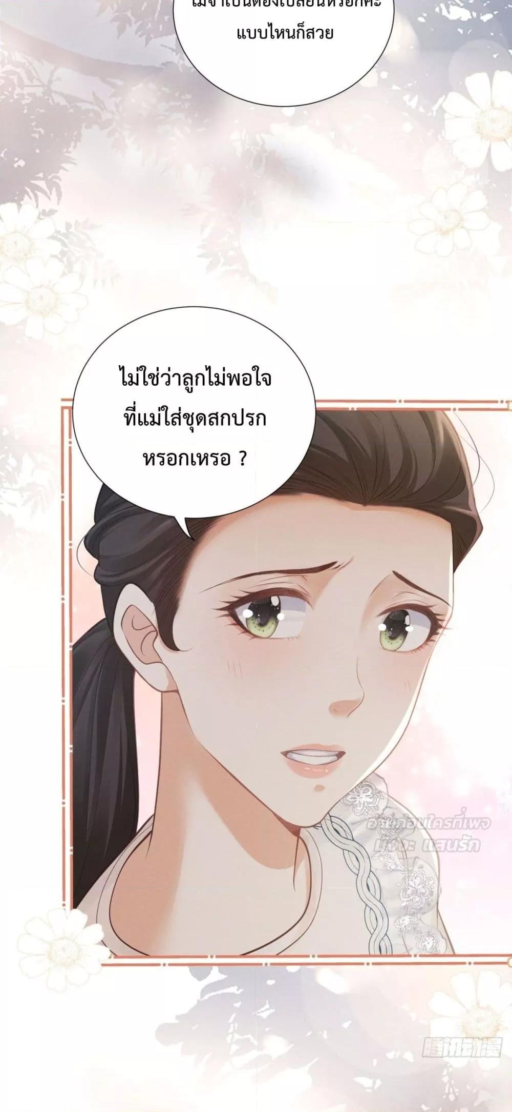 Manga-lc-com อ่านมังงะ อ่านการ์ตูน ออนไลน์ ฟรี It’sJustaSup ตอนที่ 1 2 3 4 5 6 7 8 9 10 11 12 13 14 ฟรี ไม่มีโฆษณา Manga-lc - อ่าน มังงะ อ่าน การ์ตูน ออนไลน์ อ่านมังงะ ฟรี
