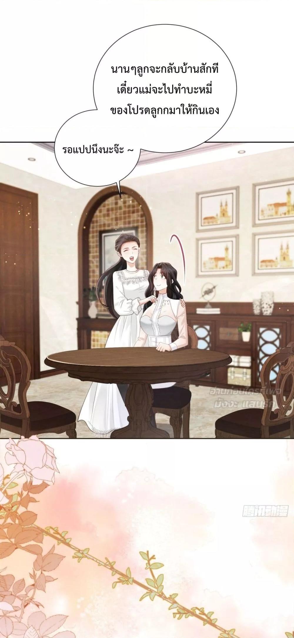 Manga-lc-com อ่านมังงะ อ่านการ์ตูน ออนไลน์ ฟรี It’sJustaSup ตอนที่ 1 2 3 4 5 6 7 8 9 10 11 12 13 14 ฟรี ไม่มีโฆษณา Manga-lc - อ่าน มังงะ อ่าน การ์ตูน ออนไลน์ อ่านมังงะ ฟรี