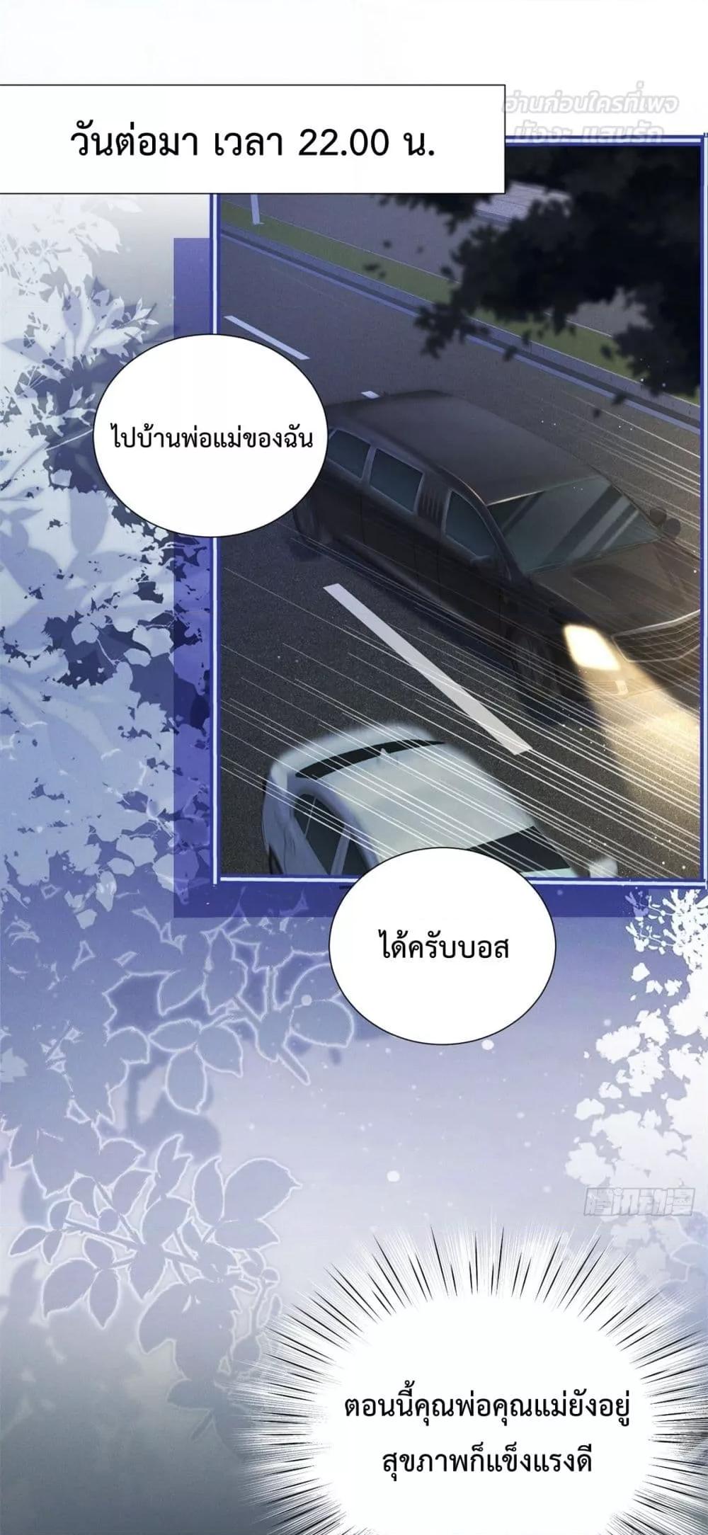 Manga-lc-com อ่านมังงะ อ่านการ์ตูน ออนไลน์ ฟรี It’sJustaSup ตอนที่ 1 2 3 4 5 6 7 8 9 10 11 12 13 14 ฟรี ไม่มีโฆษณา Manga-lc - อ่าน มังงะ อ่าน การ์ตูน ออนไลน์ อ่านมังงะ ฟรี
