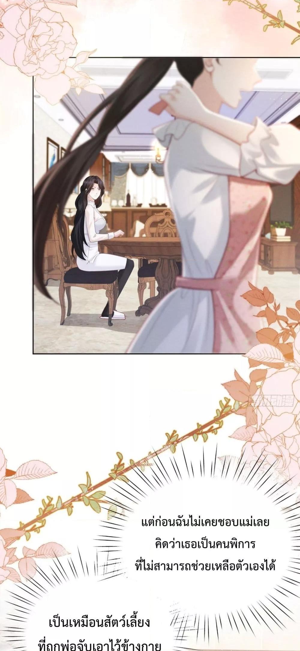 Manga-lc-com อ่านมังงะ อ่านการ์ตูน ออนไลน์ ฟรี It’sJustaSup ตอนที่ 1 2 3 4 5 6 7 8 9 10 11 12 13 14 ฟรี ไม่มีโฆษณา Manga-lc - อ่าน มังงะ อ่าน การ์ตูน ออนไลน์ อ่านมังงะ ฟรี